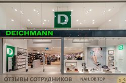 Отзывы DEICHMANN
