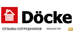 Отзывы ДЕКЕ ЭКСТРУЖН