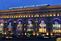 Отзывы ДЕТСКИЙ МИР ЦЕНТР