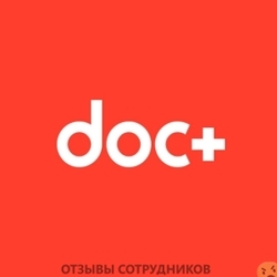 Отзывы о работе в  DOCDOC