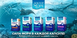 Отзывы о работе в  ДОКТОР МОРЕ