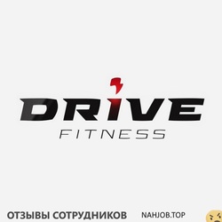 Отзывы DRIVE FITNESS