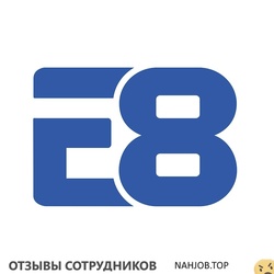 Отзывы Е8