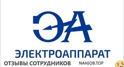 Отзывы ЭЛЕКТРОАППАРАТ