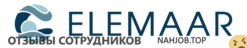 Отзывы ЭЛЕМААР