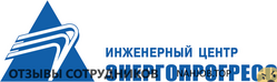 Отзывы ЭНЕРГОПРОГРЕСС