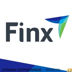 Отзывы FINX