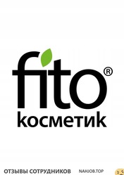 Отзывы ФИТОКОСМЕТИК