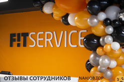 Отзывы о работе в  FITSERVIS