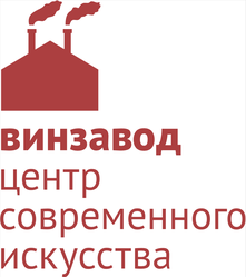 Отзывы о работе в  ФОНД ПОДДЕРЖКИ СОВРЕМЕННОГО ИСКУССТВА ВИНЗАВОД