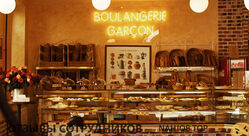 Отзывы ГАРСОН