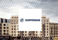 Отзывы ГАЗПРОМБАНК