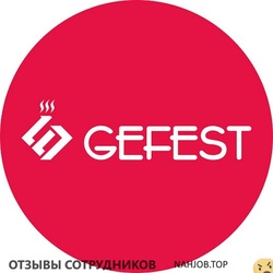 Отзывы ГЕФЕСТ