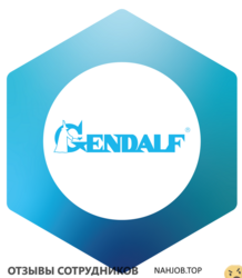 Отзывы ГЭНДАЛЬФ
