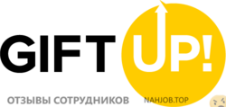 Отзывы GIFT UP