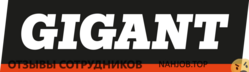 Отзывы GIGANT