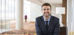 Отзывы о работе главным менеджером Отзывы о работе главным менеджером