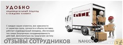Отзывы ГРУППА КОМПАНИЙ КУБИС
