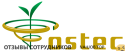 Отзывы ГРУППА КОМПАНИЙ ОСТЕК