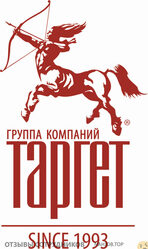 Отзывы ГРУППА КОМПАНИЙ ТАРГЕТ