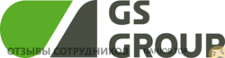 Отзывы о работе в GS GROUP Отзывы о работе в GS GROUP