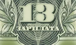 13 зарплата: кому положена?