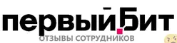 Ещё отзывы сотрудников