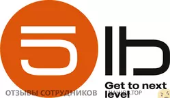 Ещё отзывы сотрудников