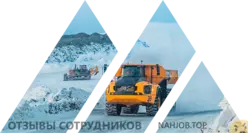 Земтек: сотни вахтовиков застряли на Чукотке без зарплаты и возможности выехать