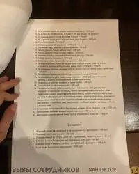 «Штраф за забытый чайник — 500 рублей»: как устроена система наказаний в одном ресторане