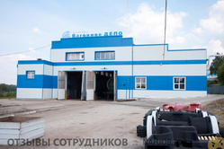 Уралгоршахткомплект: проблемы с выплатой зарплаты
