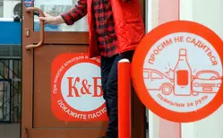 20 популярных вопросов о работе в Красное и Белое