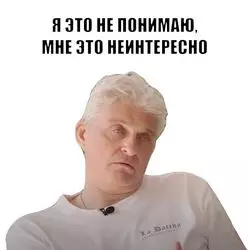 Тинькофф vs Т-банк: улучшились ли условия у сотрудников?