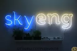 Отзывы о работе в SKYENG