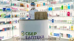 Ещё отзывы сотрудников
