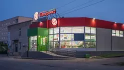 Что такое “5п пятёрочки”?