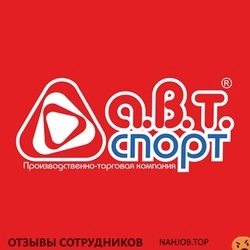 Ещё отзывы сотрудников