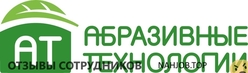 Ещё отзывы сотрудников