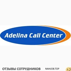 Ещё отзывы сотрудников