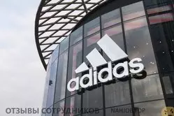 Ещё отзывы сотрудников