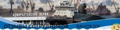 Ещё отзывы сотрудников