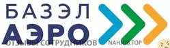 Ещё отзывы сотрудников
