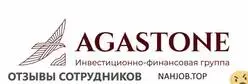 Ещё отзывы сотрудников