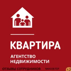 Ещё отзывы сотрудников