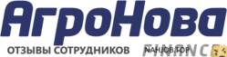 Ещё отзывы сотрудников