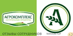 Ещё отзывы сотрудников