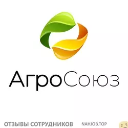 Ещё отзывы сотрудников
