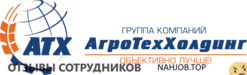 Ещё отзывы сотрудников