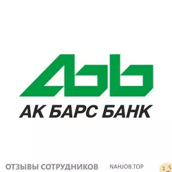 Ещё отзывы сотрудников