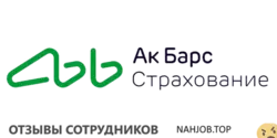 Ещё отзывы сотрудников